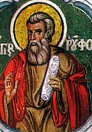 St Rufus and Zosimus were citizens of Antioch (or perhaps Philippi) who were brought to Rome with St. Ignatius of Antioch during the reign of Emperor Trajan. 